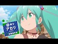 Shachou, Battle no Jikan Desu! | Trailer PV 2