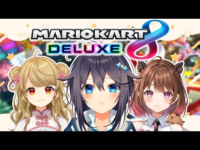 【マリオカート8DX】まーじゃ...えっマリカ？！？！【にじさんじ／空星きらめ】のサムネイル