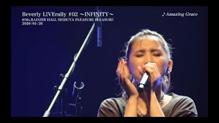 Beverly / Amazing Grace Beverly LIVErally#02 ~INFINITY~( 2020/01/26 )
