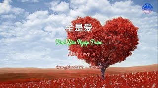 《全是爱》凤凰传奇 | Tình Yêu Ngập Tràn - Phượng Hoàng Truyền Kỳ | All Is Love - Phoenix Legend