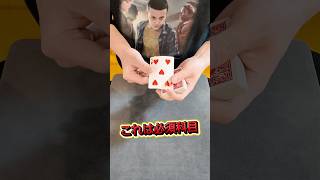 これだけでも差が出ます#種明かし