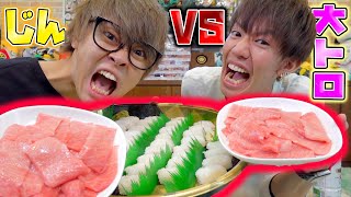 【大食い】大トロは何枚食べれる！？！？【検証】