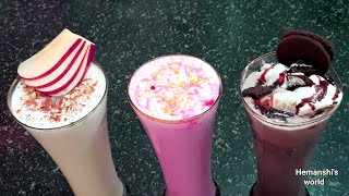 3 तरीके के मिल्कशेक गर्मियों के लिए | 3 Refreshing Milkshakes | Summer Drinks - hemanshi's world