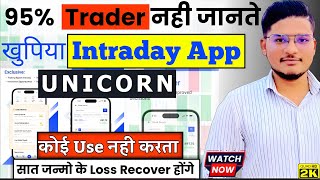 How to Use Unicorn Signals | India's Most Advanced Stock Research Platform | Unicorn Part 2 screenshot 3