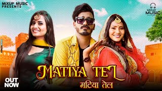 Ruchika Jangid | Matiya Tel | Farista , Shivani Kumari | Gr Music | Haryanvi Songs Haryanvi 2023