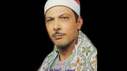 تلاوة تأخذ القلوب   القارىء الشيخ صبحى الجوهرى   ماتيسر من سور  النجم  القمر   النبأ   المطففين   ال