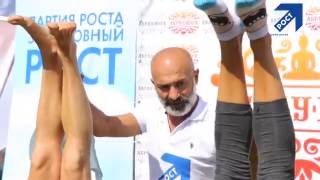 ПАРТИЯ РОСТА ОБУЧИЛА МОСКВИЧЕЙ ЙОГЕ ПАРТИЯ РОСТА ОБУЧИЛА МОСКВИЧЕЙ ЙОГЕ