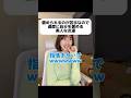 合コンで1番好かれるタイプです‼️‼️‼️