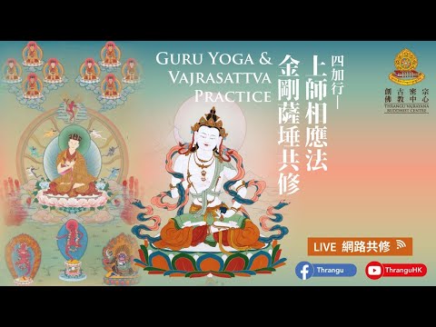 Video: Shingon buddhism yog dab tsi?