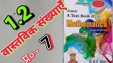 Class -10, MATH, Dr. K.C. SINHA, STUDENTS