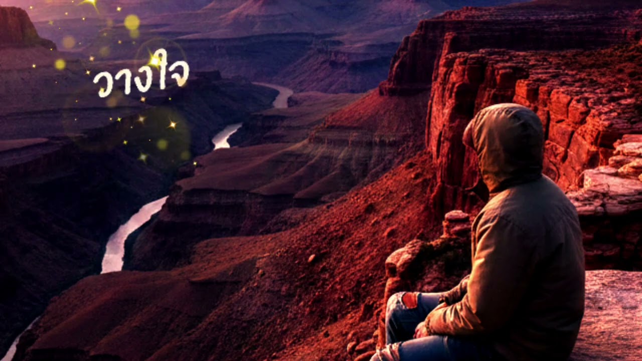 วางใจ - sneaker 