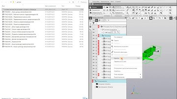 КОМПАС-3D. Python. Вставка множества деталей в сборку.