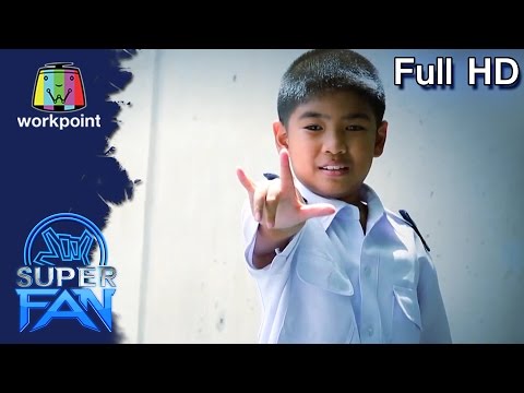 ดู สาย รถเมล์ New Update รถเมล์ ขสมก. |แฟนพันธุ์แท้ SUPER FAN | Audition | Full HD