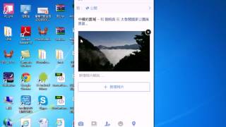 2014120806 在 Facebook 上發佈一則訊息