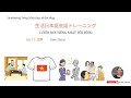 SHADOWING TIẾNG NHẬT ĐỜI SỐNG THỰC TẾ - Sơ Trung cấp bài 12 (N5, N4,N3) - 交際 - Giao thiệp