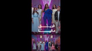 فريق داليا واثق من الفوز