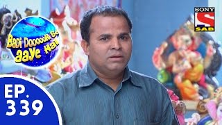 Badi Door Se Aaye Hain - बड़ी दूर से आये है - Episode 339 - 24th September, 2015