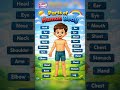 🧒 Human Body Parts Name in English | Kids Learning #shortsvideo