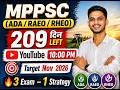 MCQ Session | Class -44   |उड़ान Series | ADA और RAEO | UP-SSSC-AGTA | IBPS AFO Exam 2026