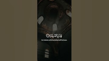 إن مع العسر يسرا 🙏 #ايات_قرانيه_قصيره #قرآن #قران_كريم #اسلاميات #حصة_الدين #تلاوة_خاشعة #اكسبلور