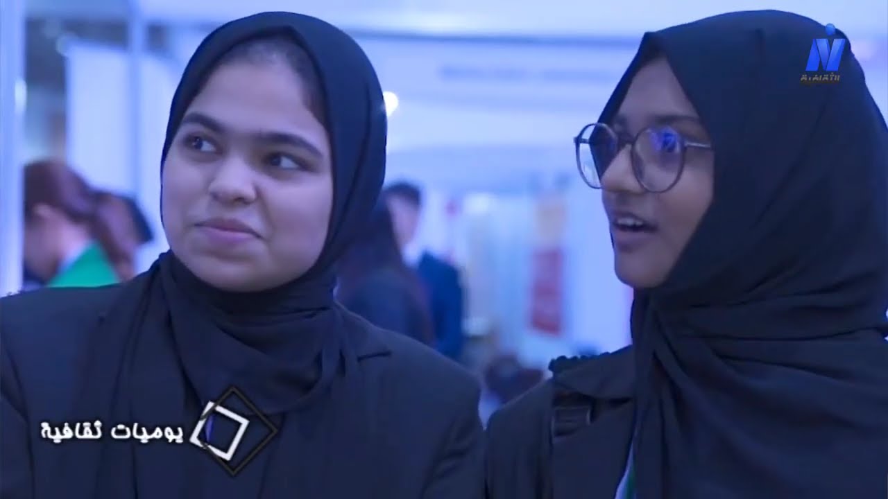 الإدارة الأكاديمية بمعهد الشارقة للتراث مع د / خالد الشحي رئيس الإدارة الأكاديمية