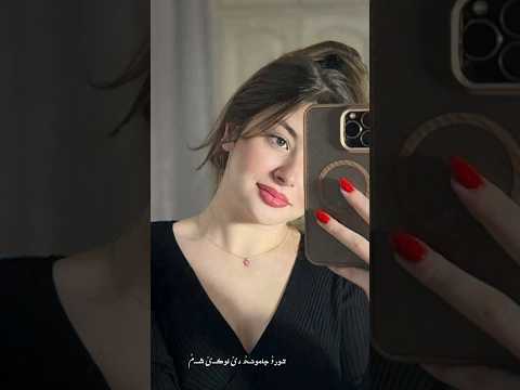 Ay Da Gulo Lakhti Pashtonewsong Pashtoattandance Unfrezzmyaccount Tangtakor Pashtomusic 