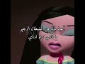 انا بمـ ـوت من الكرنجج Shorts لايك اشتراك اكسبلورجست تفاحه Farrah863حقوقي