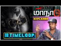 Maanaadu  science behind time loop  mrgk