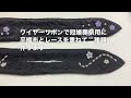 【手作り】【DIY】ワイヤー入りリボンで簡単お団子ヘア・ビーズで飾って華やかにシックにEnglish  sub.Easy hair bun. Hair bun maker and holder.