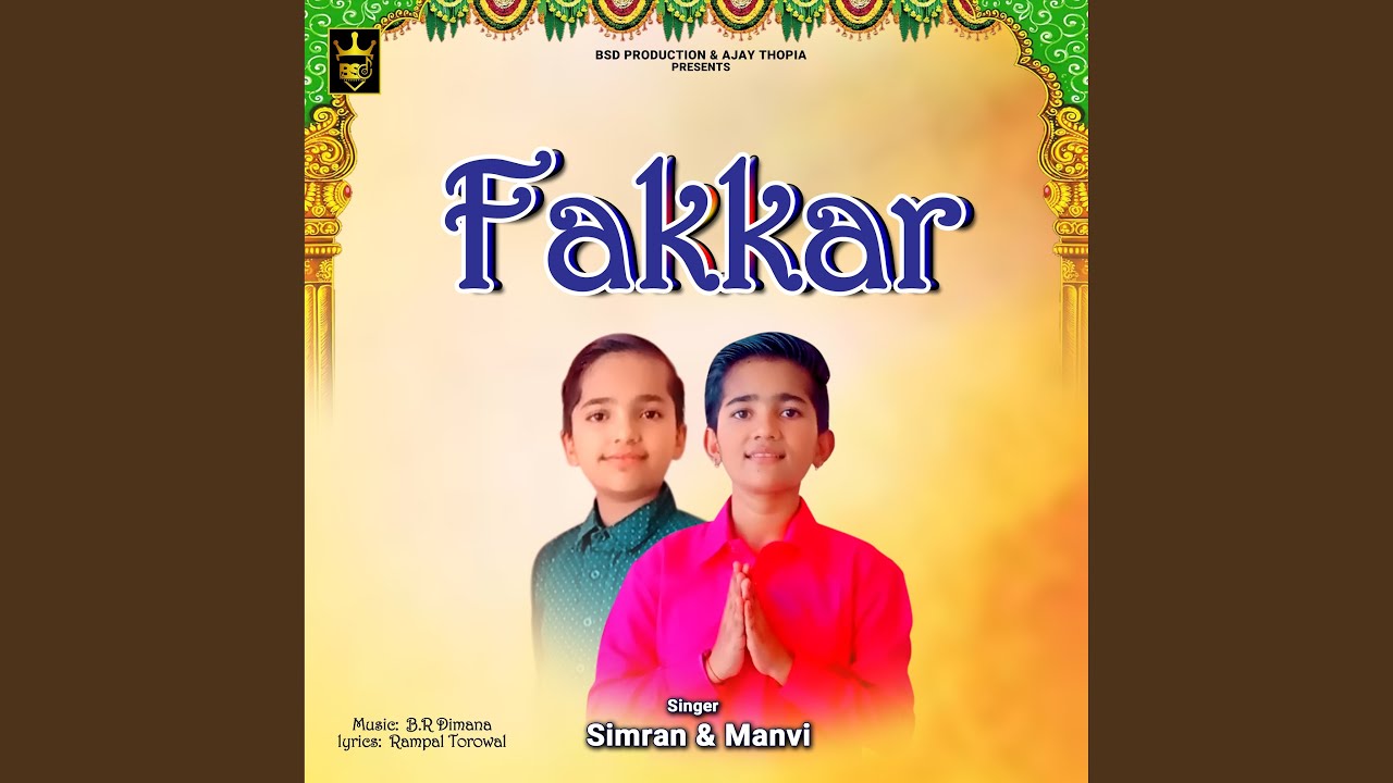 Watch Fakkar on YouTube Watch Fakkar on YouTube