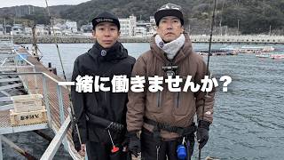 釣り具屋さんで僕達と一緒に働きませんか？