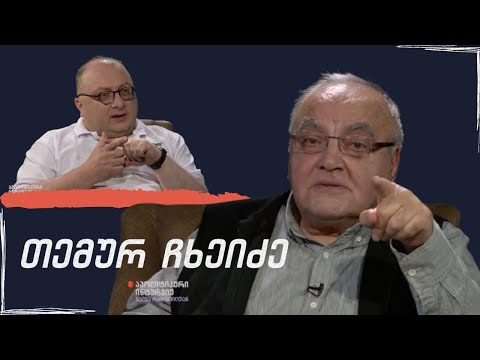 #აპოლიტიკური ინტერვიუ /  თემურ ჩხეიძე  / 20.06.2021