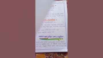 "Designing Games and exercises for developing listening.. skills".Course-1.1.4#youtube #shortvideo