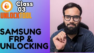 Samsung Unlocking Course By Unlock Tool - Class- 3 -اردو / हिंदी