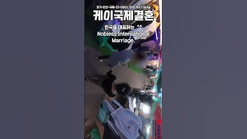 최땡땡님과 뽀이가 라오스 비엔티안 르캠콩 야시장을 아이쇼핑하고 있습니다. 케이국제결혼 #케이국제결혼 #국제결혼정보똑똑 #k국제결혼 #라오스국제결혼