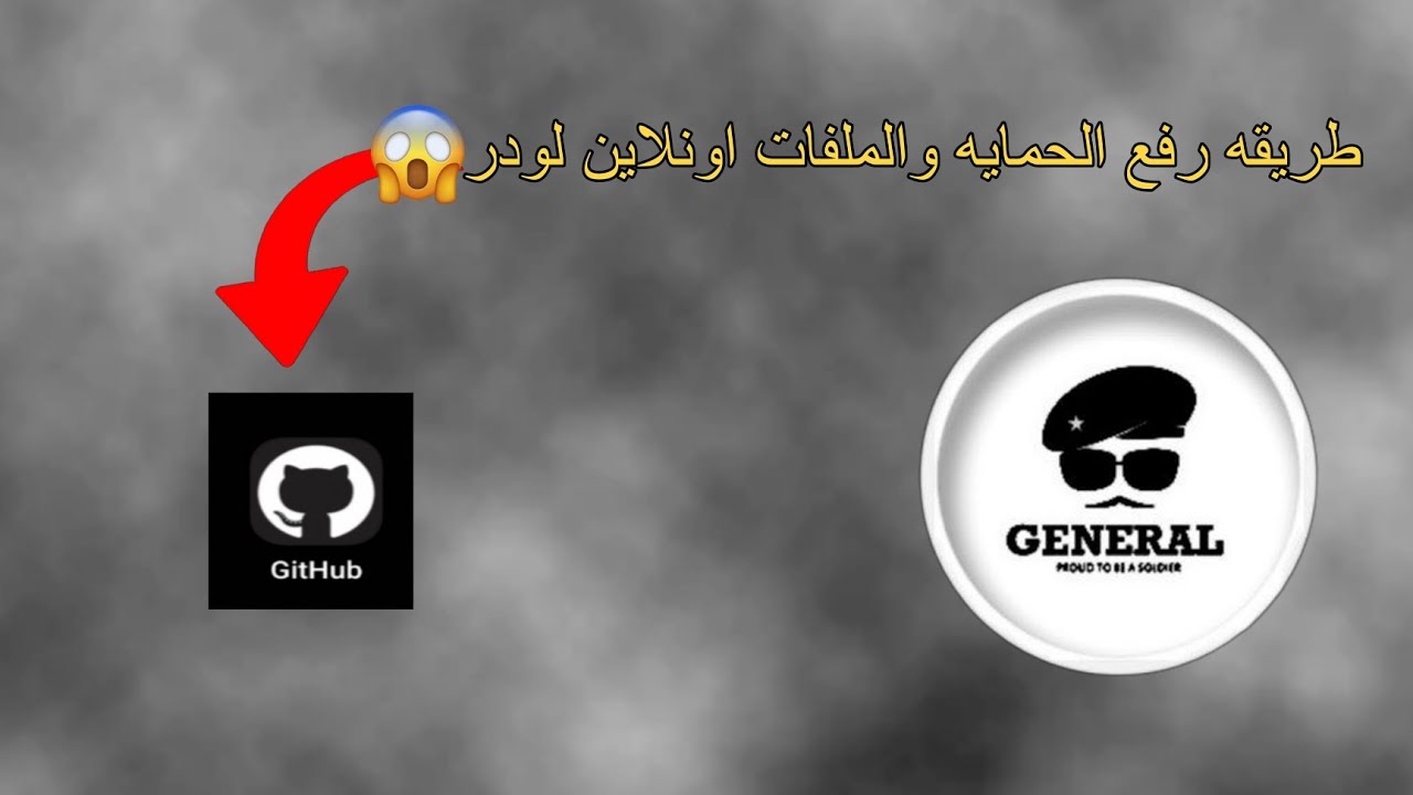 طريقه رفع حمايه على كيت اب اونلاين 🤯 طريقه رفع حمايه للودر طريقه صنع هكر ببجي موبايل #3 road