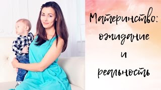 Восстановление после родов ♥ Материнство Откровенно ❤ Как приодолеть послеродовую дипрессию♥ Восстановление после родов ♥ Материнство Откровенно ❤ Как приодолеть послеродовую дипрессию♥