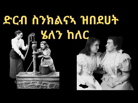 ቪዲዮ: ከስለር ጥሩ ውስኪ ነው?