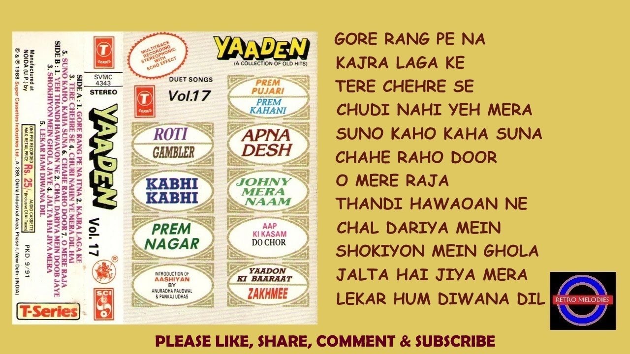 YAADEN VOL 17 BY KUMAR SANU \u0026 BELA SULAKHE