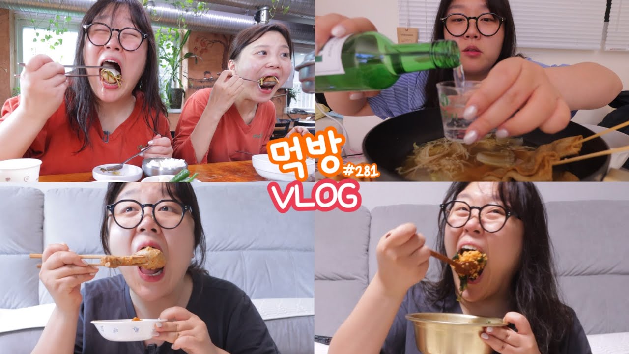 [먹방브이로그] 찜질방+삼겹살+소주=배터짐+힐링편 ( ՞ෆ  ̫ ෆ՞ )( 집밥 찜질방 삼겹살 비빔밥 혼술 생새우회 자몽망고빙수 묵은지닭볶음탕 연희김밥 봉골레파스타 아롱사태전골)