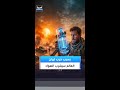 جهاز يسحب الماء من السماء.. هل تبدأ ثورة المياه من الهواء؟