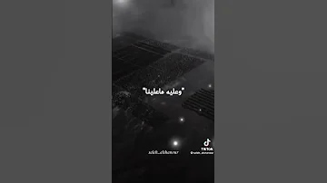 رسالة خالد بن الوليد الى مرازبة فارس سلام على من اتبع الهدى 