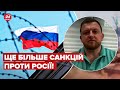 😳Європа ввела проти рф всі сильні санкції, які могла, – Фурса