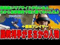ドヤ顔で相手に説教をかましたら普通にXP4000の人で人生終了【スプラトゥーン3】【キャンピングシェルターソレーラ】