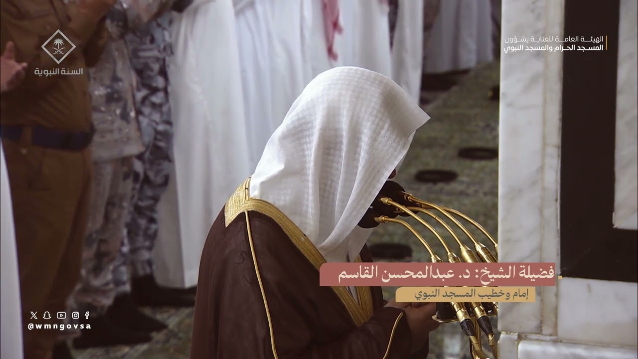 دعاء القنوت  ليلة 5 رمضان 1445هـ من الحرم النبوي