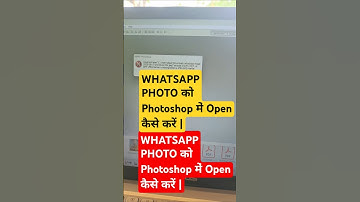 WhatsApp Photo ko Photoshop me Open Kaise Kare | Image ko Photoshop me kaise le jaye |