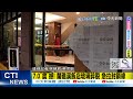 地震災情更新