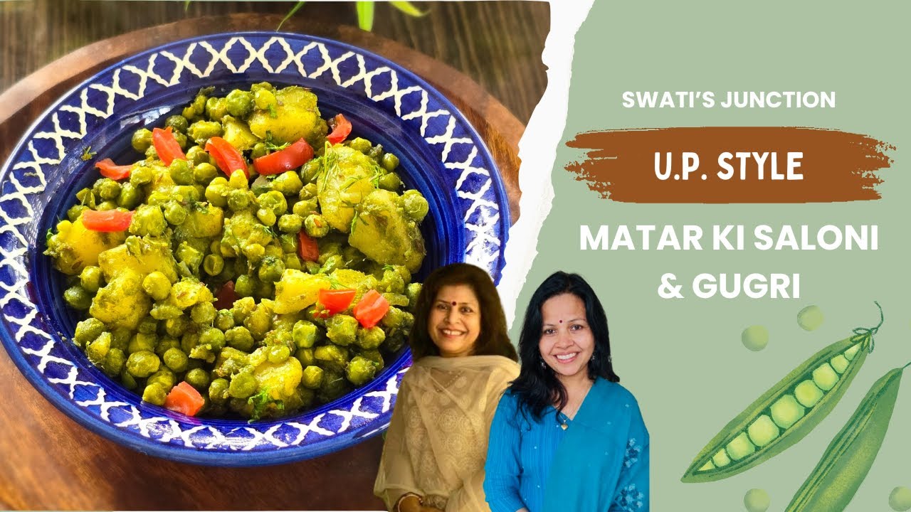 बहन से सीखा यूपी स्टाइल मटर की सलोनी और गुगरी | Winter Special Recipe | Morning Evening Snack Recipe