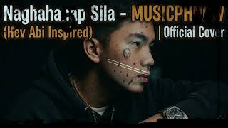 Naghahanap Sila - MUSICPHNOW@MusicPhNow  (Hev Abi@110treyhevabi  Inspired) | Official Cover