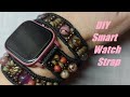 DIY - Smart Watch Strap / macrame tutorial